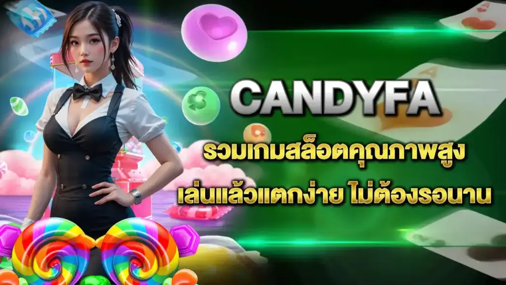Candyfa