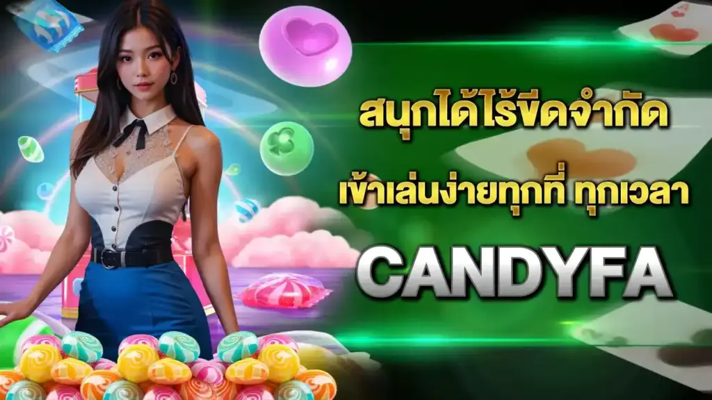 Candyfa