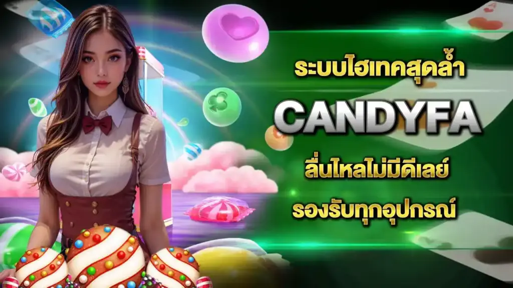 Candyfa