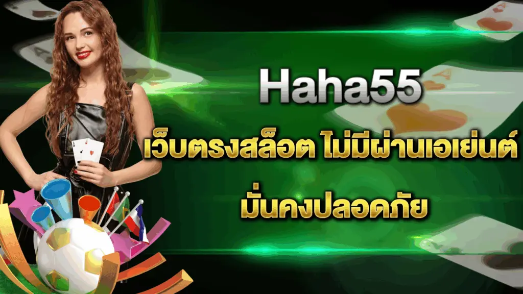 Haha55