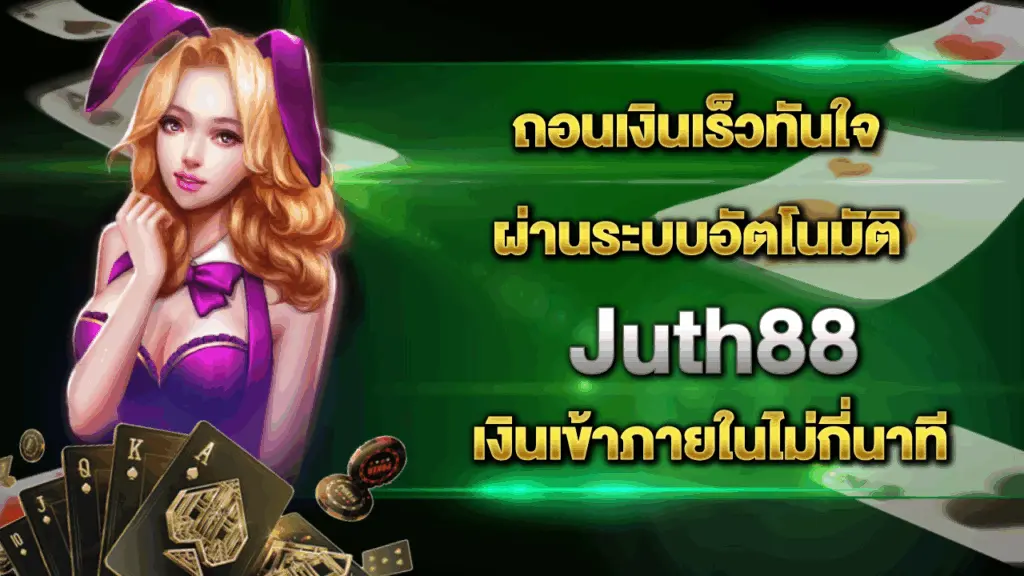 Juth88