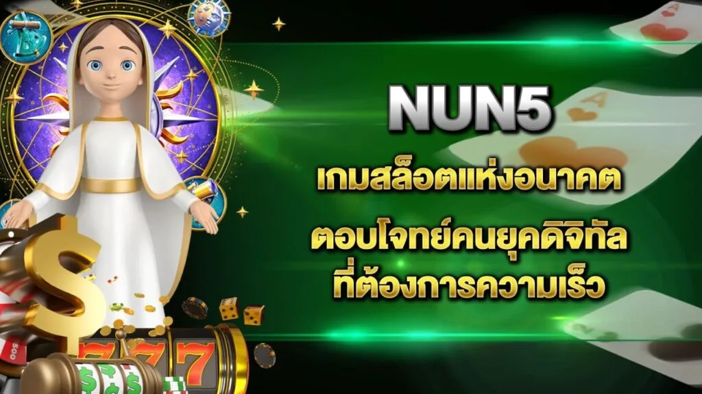 Nun5