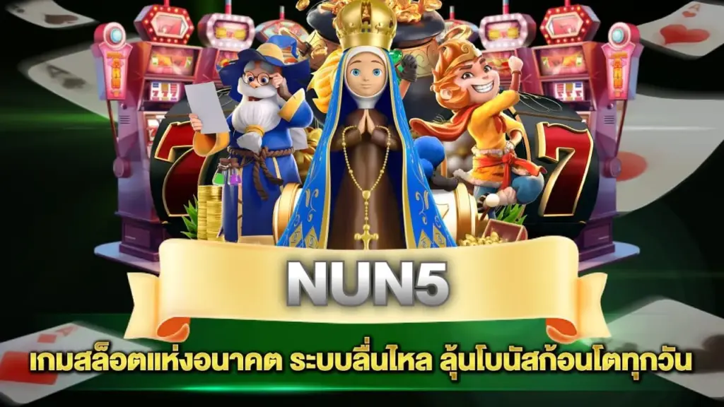 Nun5