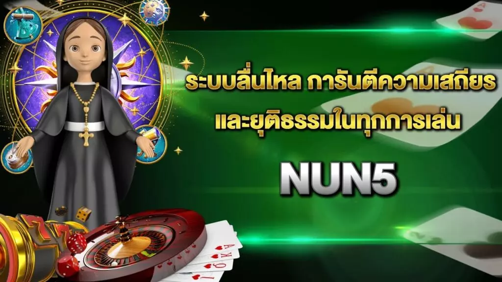 Nun5