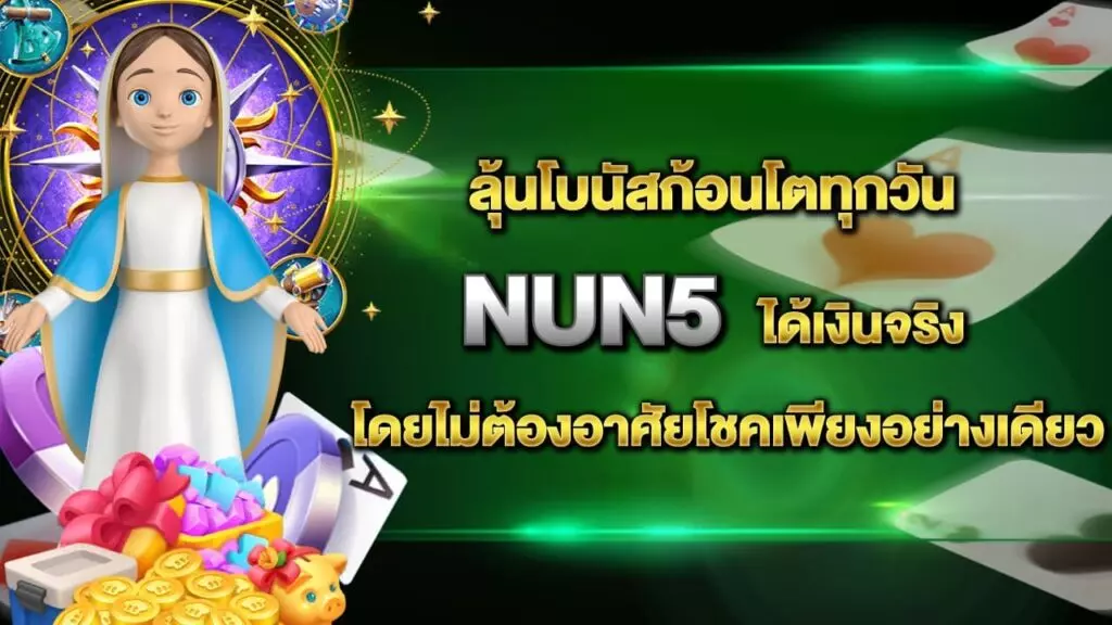 Nun5