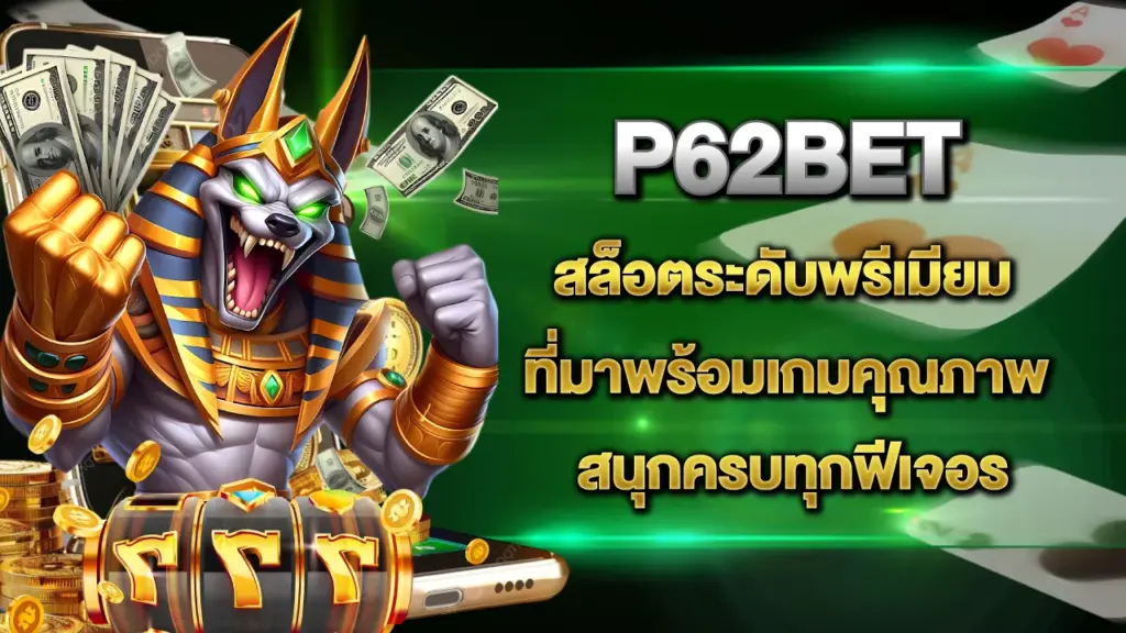 P62bet