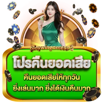 Playgamewin99