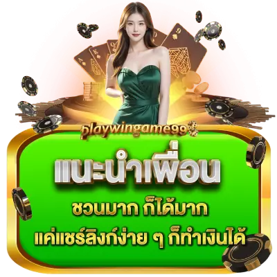 Playgamewin99