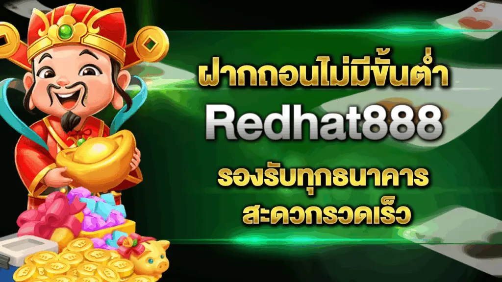 Redhat888
