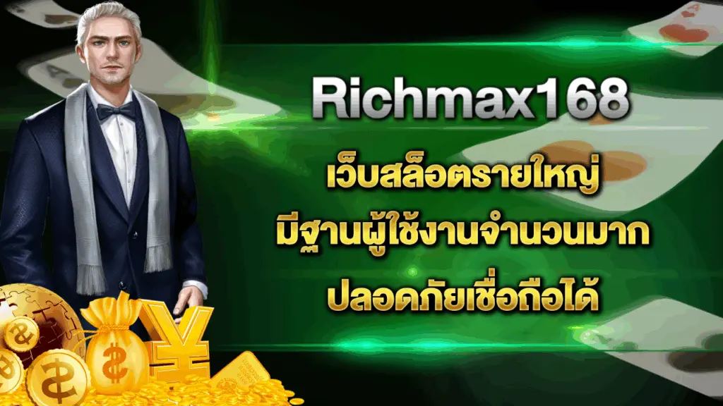 Richmax168