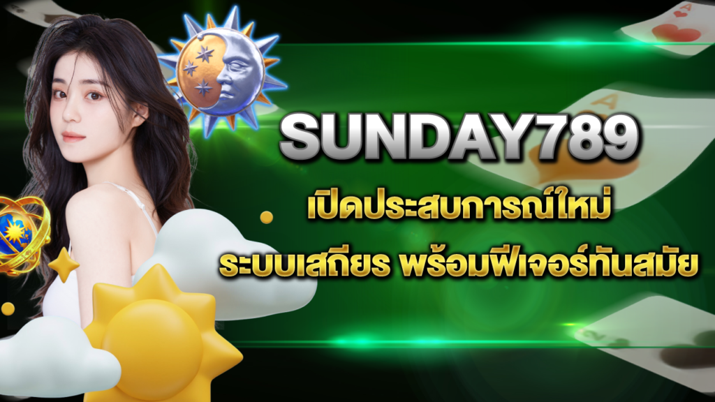 Sunday789