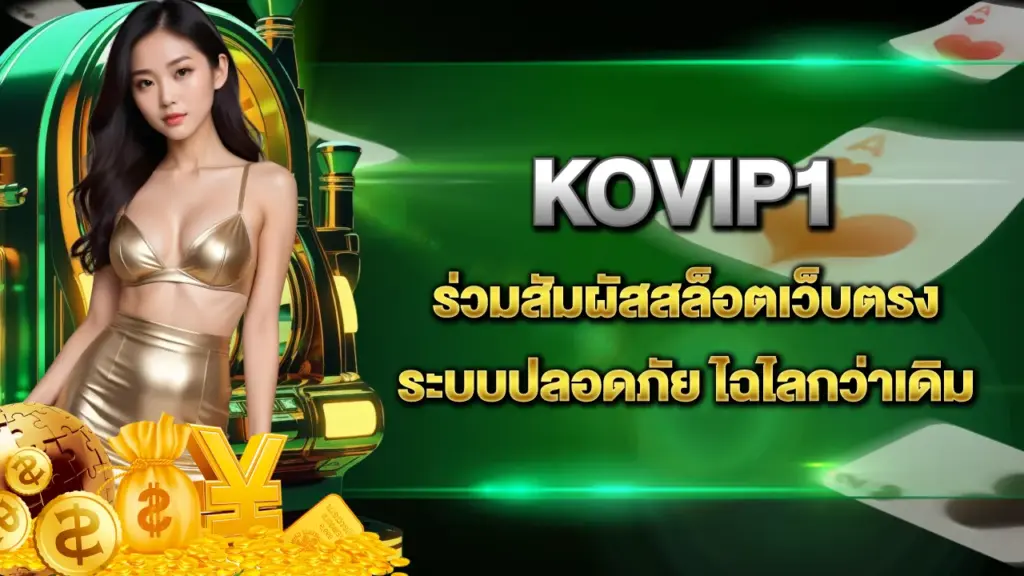 Kovip1