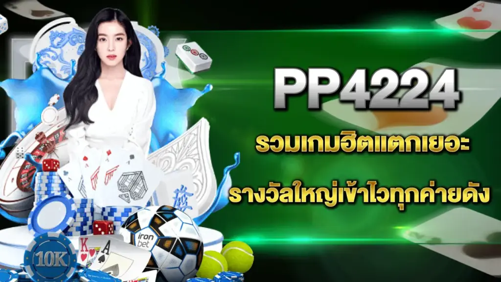 Pp4224